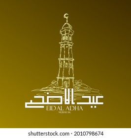 caligrafía kufi happy eid al adha es un fondo de plantilla de evento musulmán medio con estilo de arte pop