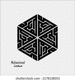Calligraphy kufi vector design for  "Muhammad" Hexagon layout kufi