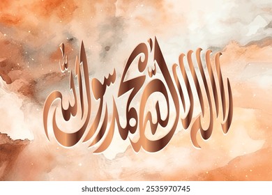 Caligrafia de "LA ILAHA ILLALLAH MUHAMMADUR RASULLAH", "First Kalma" em inglês significa "Não há divindade, exceto Alá. O profeta Muhammad (ﷺ) é seu mensageiro.