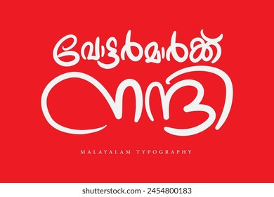 Calligraphy letter style Translated by: Thanks for voters.