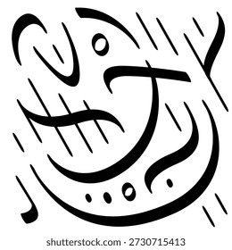 Monograma de letras de caligrafía. Diseño de Vector blanco y negro con letra J y Elementos decorativos