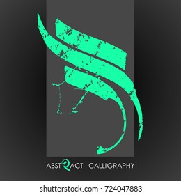 Calligraphy logo design. Calligraffiti handwritten symbol usable for web design, logo creation