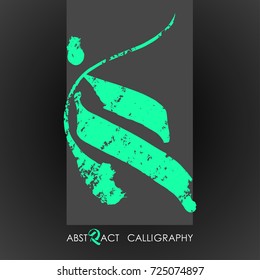 Calligraphy logo design idea 