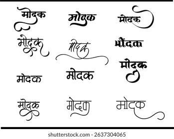Calligraphy Logo for Modak – Creative Indian Sweet Brand Typography Vector for Cultural Branding Projects