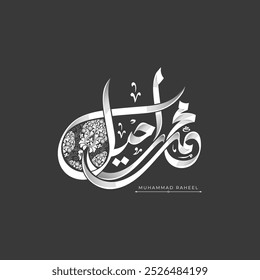 Calligraphy logo name design "MUHAMMAD RAHEEL", Arabic calligraphy logo design , islamic calligraphy, with golden and black background