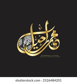 Diseño de logotipo de caligrafía "MUHAMMAD RAHEEL", diseño de logotipo de caligrafía árabe, caligrafía islámica, con fondo dorado y negro