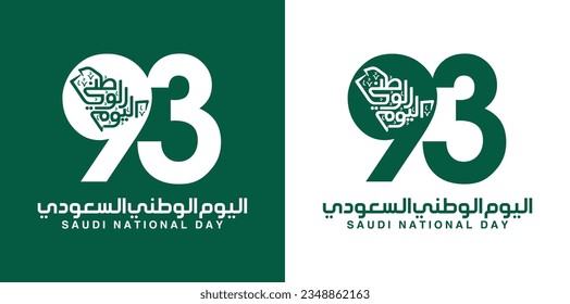 Calligraphy Logo of Saudi National Day. 93 Years. Map Symbol. Arabic Translated: Kingdom of Saudi Arabia National Day. 