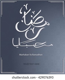 calligraphy of marhaban ya Ramadan with vector background
