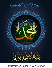 Calligraphy of mawlid al nabi illustration vector. Mawlid al nabi is Prophet Muhammad’s Birthday