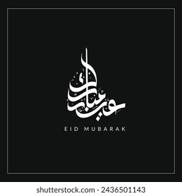 The calligraphy may feature intricate and ornate lettering, with each stroke meticulously crafted to convey elegance and beauty. Artists often utilize different tools such as brushes, pens.