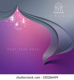 Calligraphy and mosque dome silhouette for greeting card background for Eid Mubarak - Translation : Blessed festival