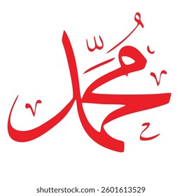 calligraphy of muhammad name in urdu vector file