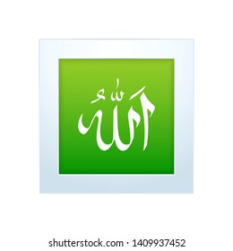 Calligraphy of the name Allah on the green box