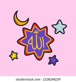 Calligraphy of the name Allah Vector icon Illustration. Hand drawn Doodle ramadan kareem 