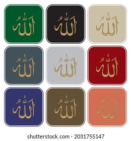 Caligrafía De La Ilustración Del Vector De Nombre Alá. Símbolo Religioso Del Islam. Ilustración De La Caligrafía Árabe Escribiendo Alá
