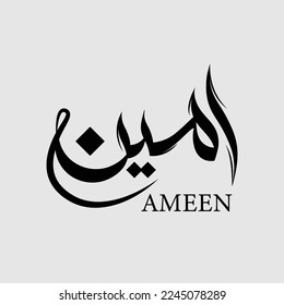 calligraphy name (Amin) is an Arabic boy's name.
Simple Vector Hand Draw Calligraphy Sketch Arabic, Aamiin, Amin, verily, truly, it is true, let it be so, for element design or part of your quote.