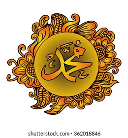  Calligraphy Name of prophet Mohammed.. Hand drawing illustration 