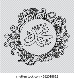  Calligraphy Name of prophet Mohammed.. Hand drawing illustration 