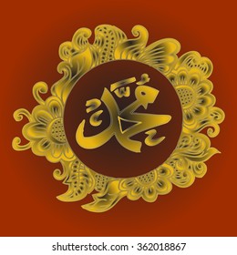  Calligraphy Name of prophet Mohammed.. Hand drawing illustration 