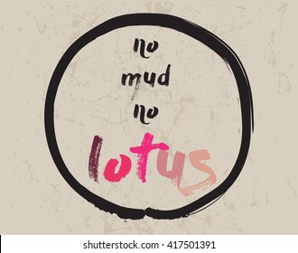 Calligraphy: No mud no lotus. Inspirational motivational quote. Meditation theme.