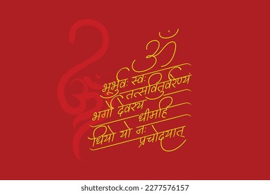 Calligraphy Om Mantra (Chants) Hindu Mantra (Gayatri Mantra), Lord Gayatri mantra typography in Devanagari letters. Declaration of appreciation, to both the nurturing sun and the  svg