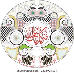 calligraphy photo frame
round frame with illustrator
frame with batik motif