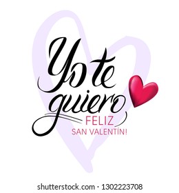 Calligraphy phrase Te Quiero in Spanish - I Love You. Vector Valentines Day Hand Drawn lettering. Heart Holiday sketch doodle Design valentine card. decor for web, wedding and print. Isolated - Vector