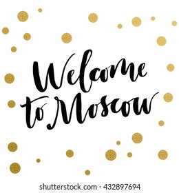 Calligraphy print - Welcome to Moscow. Golden decorative vector polka dots. Isolated composition on white background for web projects, greetings cards, presentations templates.