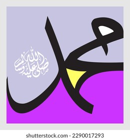 Calligraphy of the Prophet Muhammad (Mohammed). Arabic calligraphy wall art icon, wallpaper. Arabic text means Prophet Muhammad who is blessed and given greetings of salvation. Vector illustration
