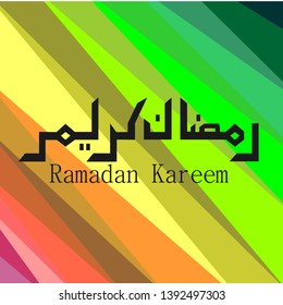 Calligraphy Ramadan Kareem, with an abstract background, colorful.