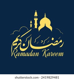 Caligrafía "Ramadan Kareem" en árabe e inglés, el mes sagrado del Ramadán