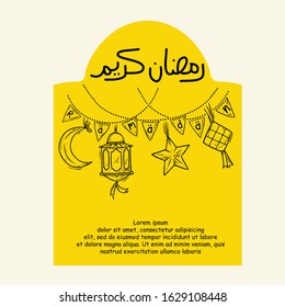 Calligraphy of Ramadan Kareem and doodle greeting card vector
