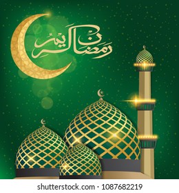 Calligraphy Ramadan Kareem greeting card banner poster wallpaper with moon and 3d mosque. Vector Illustration