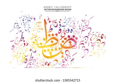 Calligraphy Random Arabic Letters Without specific meaning in English, a color background - Vector illustration