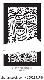 Calligraphy Random Arabic Letters Without specific meaning in English - Vector illustration