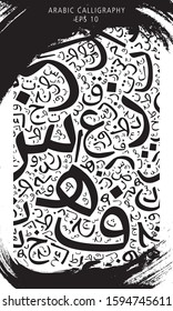 Calligraphy Random Arabic Letters Without specific meaning in English - Vector illustration