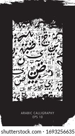 Calligraphy Random Arabic Letters Without specific meaning in English - Vector illustration