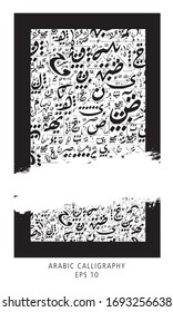 Calligraphy Random Arabic Letters Without specific meaning in English - Vector illustration