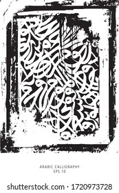 Calligraphy Random Arabic Letters Without specific meaning in English - Vector illustration