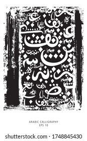 Calligraphy Random Arabic Letters Without specific meaning in English - Vector illustration