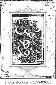 Calligraphy Random Arabic Letters Without specific meaning in English - Vector illustration