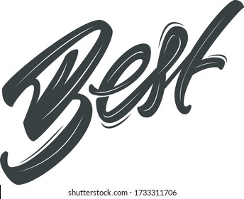 Calligraphy script "Best". It is perfect for prints or shop stickers.