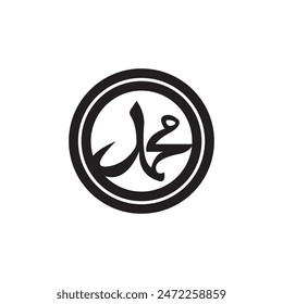 Calligraphy symbols of Allah and Muhammad design vector illustration
