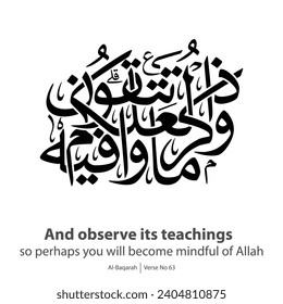 Calligraphy teachings, English Translated as, And observe its teachings so perhaps you will become mindful of Allah, Verse No 63 from Al-Baqarah