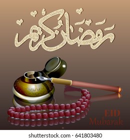 Calligraphy of text EID Mubarak written in gold paint on the background ink and legible.