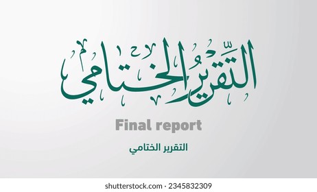 Calligraphy text in titled the final report 