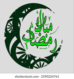 calligraphy that says Ramadan is blessed in Arabic, decorated with a crescent moon to welcome the fasting month.