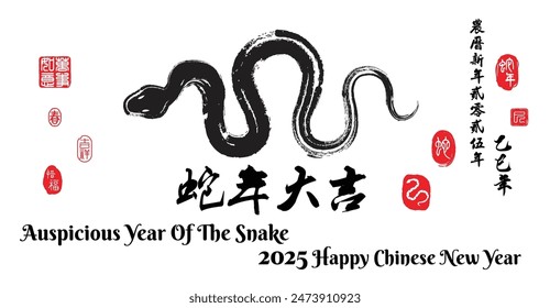 Calligraphy  Translation: 2025 year of the snake brings propitious and auspicious, Left side stamp image translation: Everything is going smoothly and Right side translation:  year of snake 2025.