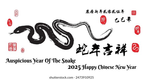 Calligraphy  Translation: 2025 year of the snake brings propitious and auspicious, Left side stamp image translation: Everything is going smoothly and Right side translation:  year of snake 2025.