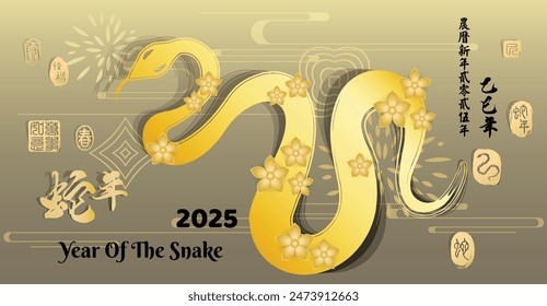 Calligraphy  Translation: 2025 year of the snake, Left side stamp image translation: Everything is going smoothly and Right side translation:  year of snake 2025.